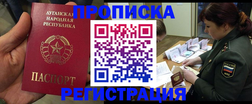 пропишу в квартире в Усть-Илимске