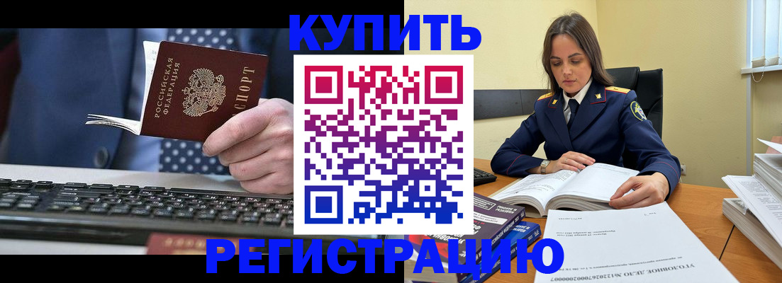 временная регистрация госуслуги в Усть-Илимске