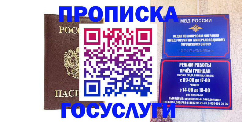 миграционный учет в Усть-Илимске