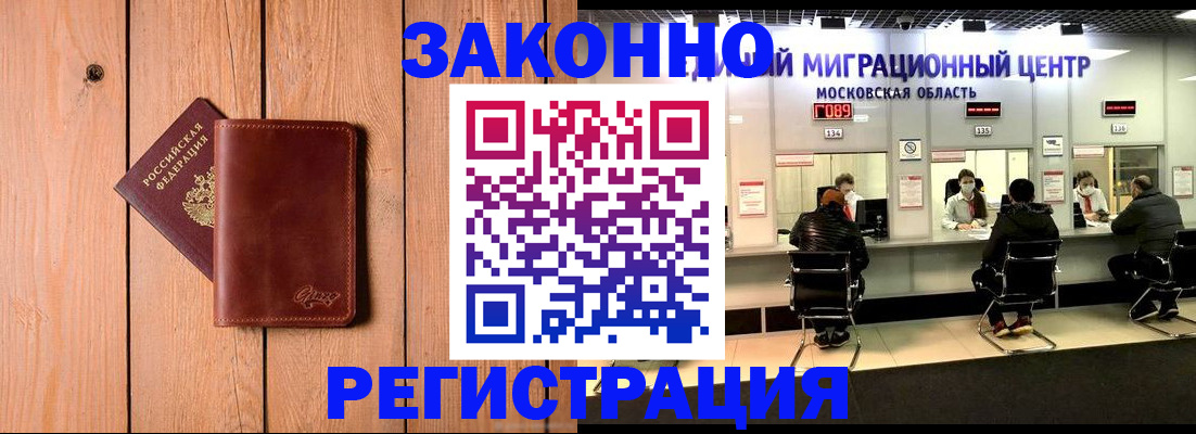 регистрация для школы в Усть-Илимске